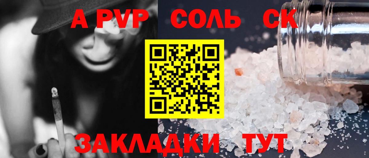 Альфа ПВП VHQ  Альфа ПВП СК  Вход с VPN  Нижневартовск 