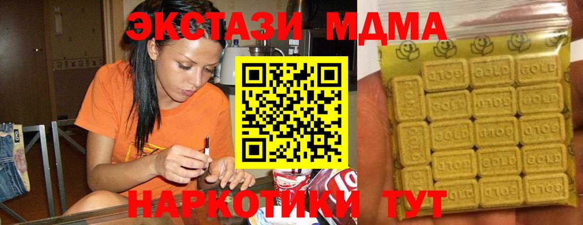 Ecstasy таблы  Ecstasy  Нижневартовск  Экстази XTC  Вход с VPN 