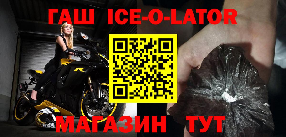 ГАШИШ хэш Нижневартовск