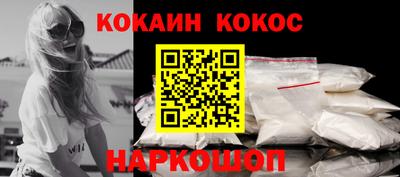 индика Будённовск