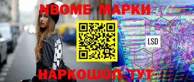 индика Будённовск
