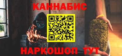 гашиш Бугуруслан