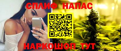 гашиш Бугуруслан