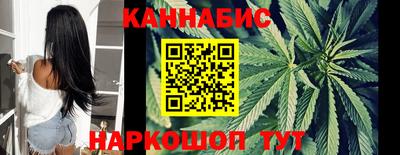 гашиш Бугуруслан