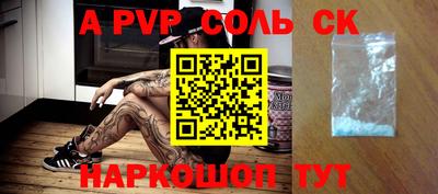 индика Будённовск