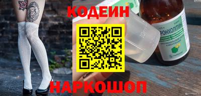 индика Будённовск
