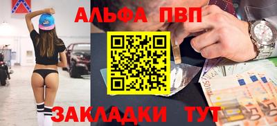 гашиш Бугуруслан
