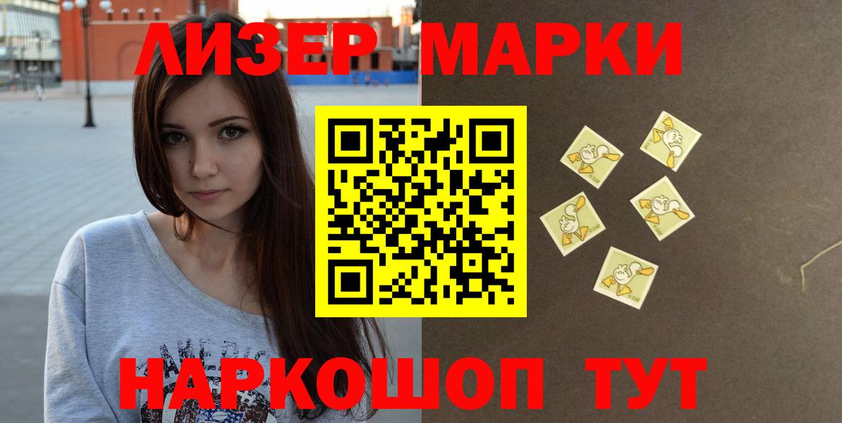 ЛСД экстази кислота  Лсд 25 экстази ecstasy  Нижневартовск  Вход с VPN 