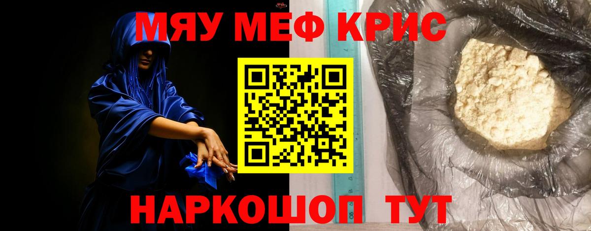 Нижневартовск  Мефедрон VHQ  МЕФ mephedrone  МЕФ  Вход с VPN 