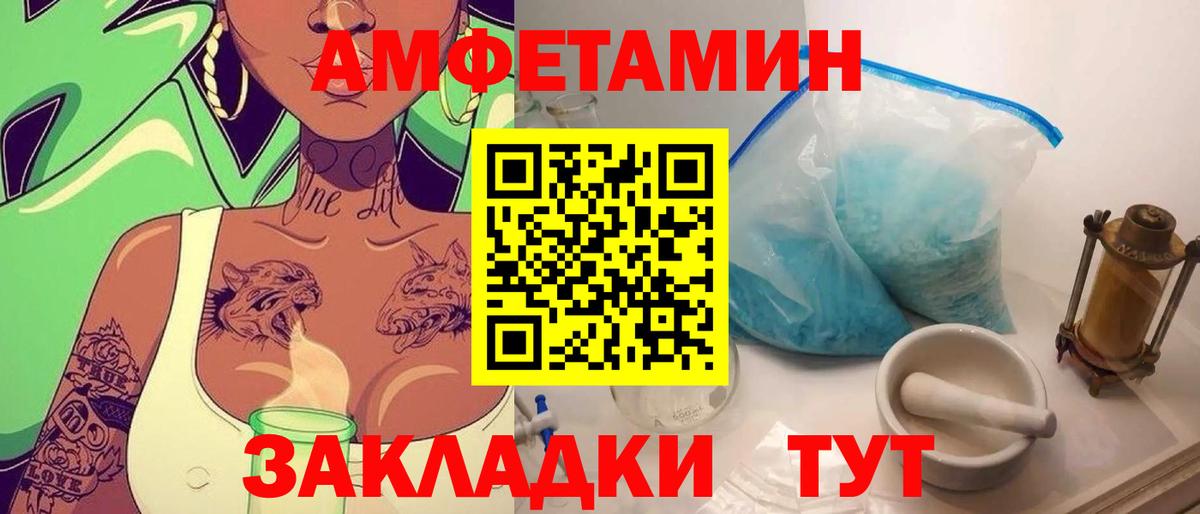 Первитин пудра Нижневартовск