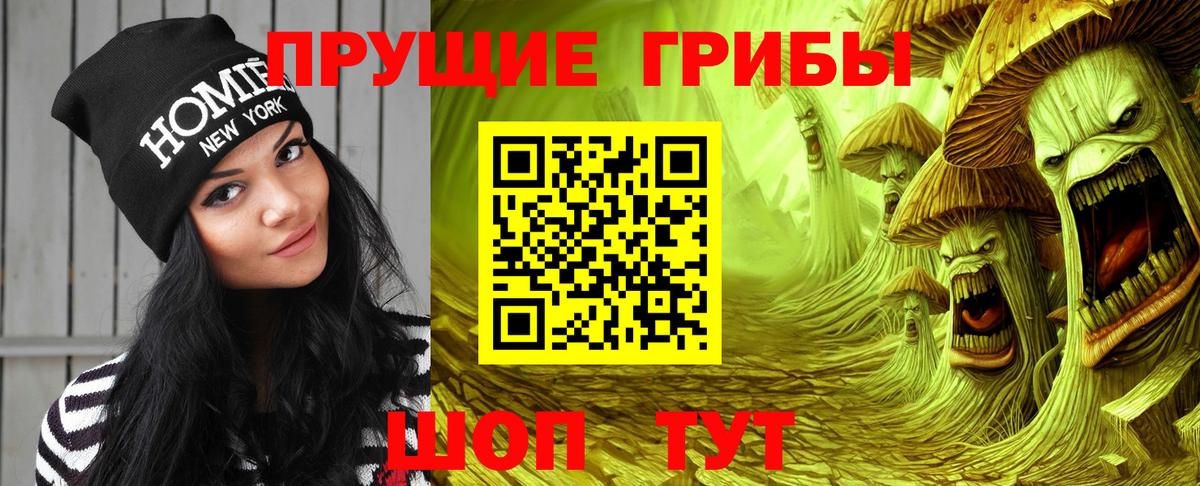 Галлюциногенные грибы ЛСД  Вход с VPN  Нижневартовск 