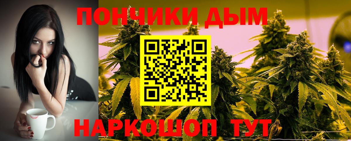 Марихуана THC 21% Нижневартовск