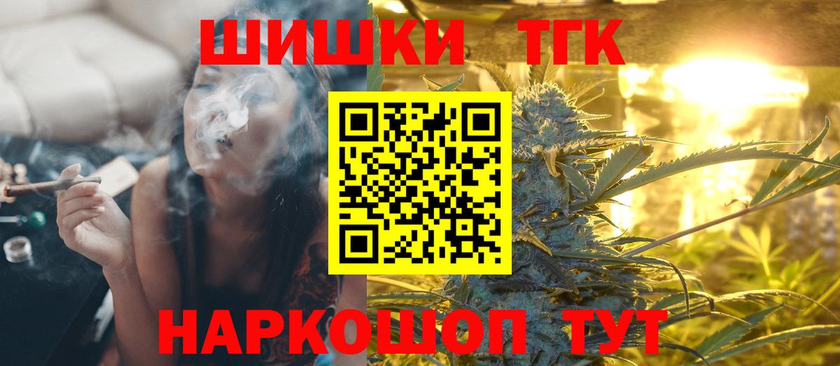 Конопля THC 21%  Конопля AK-47  Нижневартовск  Конопля Amnesia  Вход с VPN 